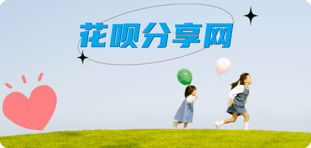 安康信用卡接单平台☀️诚信信用卡24小时在线靠谱商家推荐